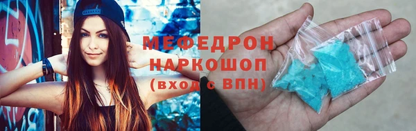 стаф Белоозёрский