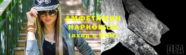 MDMA Premium VHQ Балабаново