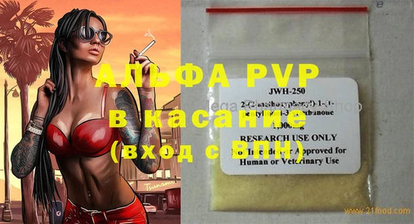кокаин VHQ Белокуриха
