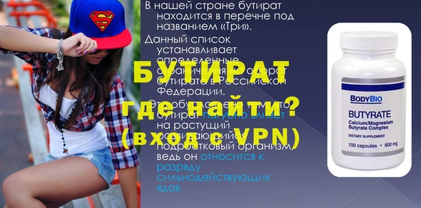 прущие грибы Беломорск