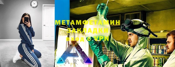 стаф Белоозёрский