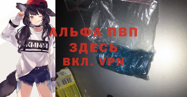 MDMA Premium VHQ Балабаново