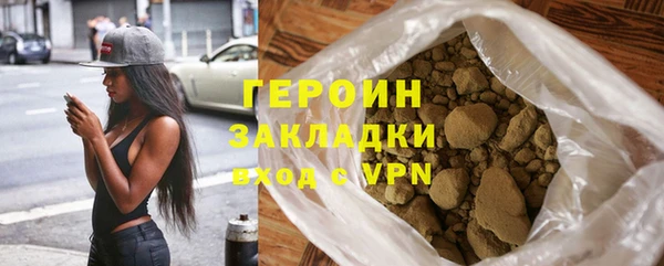 кокаин VHQ Белокуриха