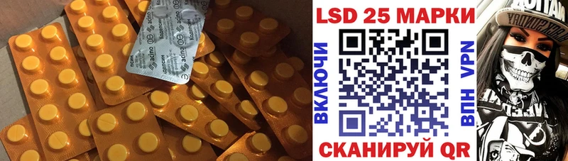 hydra ссылки  Новая Ляля  ЛСД экстази кислота 