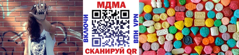 МДМА кристаллы Новая Ляля