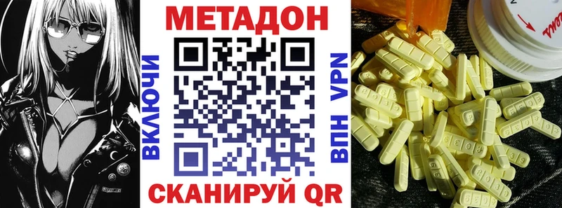 Метадон белоснежный  сколько стоит  Новая Ляля 