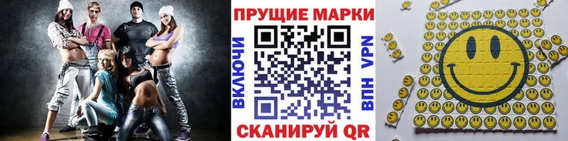 Марки 25I-NBOMe 1,5мг  Новая Ляля 
